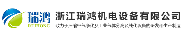 浙江瑞鴻機電設備有限公司